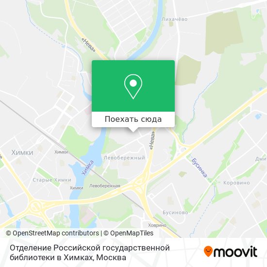 Карта Отделение Российской государственной библиотеки в Химках