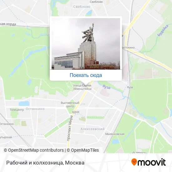 Карта Рабочий и колхозница
