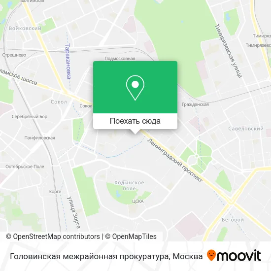 Карта Головинская межрайонная прокуратура