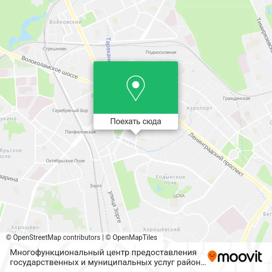 Карта Многофункциональный центр предоставления государственных и муниципальных услуг района Сокол