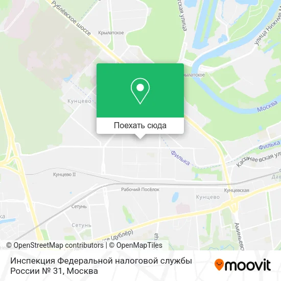 Карта Инспекция Федеральной налоговой службы России № 31