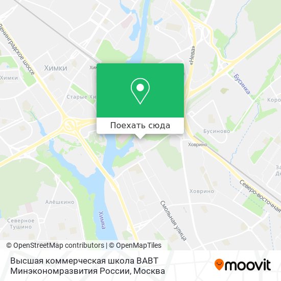 Карта Высшая коммерческая школа ВАВТ Минэкономразвития России