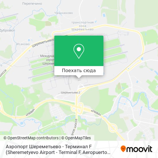Карта Аэропорт Шереметьево - Терминал F (Sheremetyevo Airport - Terminal F, Aeropuerto Sheremetyevo)