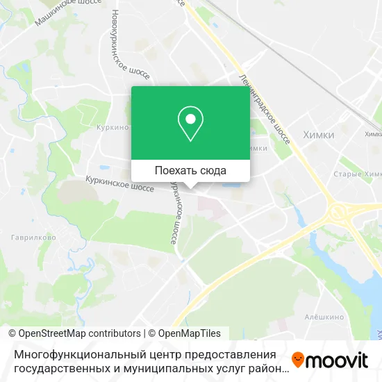 Карта Многофункциональный центр предоставления государственных и муниципальных услуг района Куркино