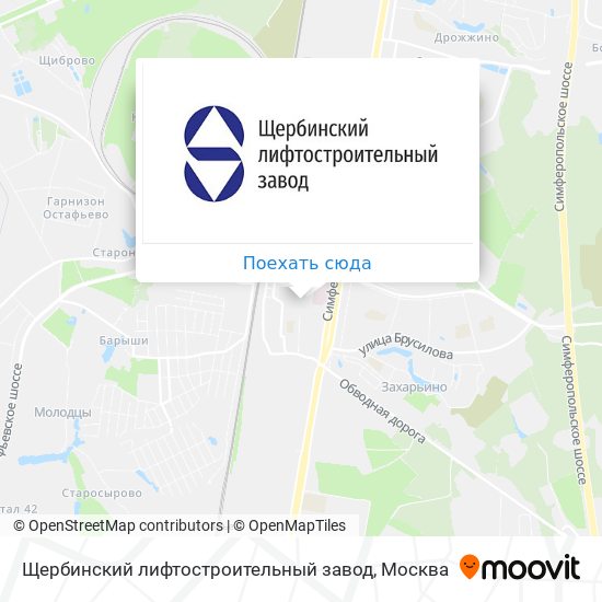 Щербинский районный города москвы