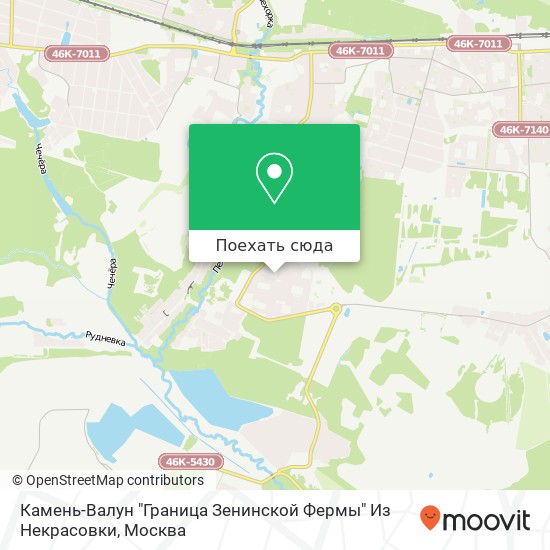 Карта Камень-Валун "Граница Зенинской Фермы" Из Некрасовки