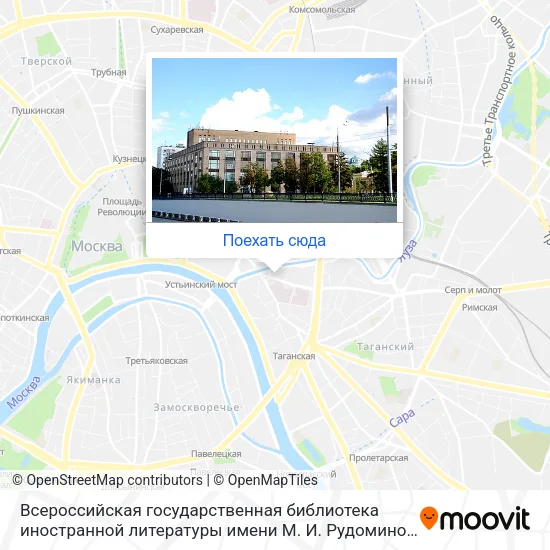 Карта Всероссийская государственная библиотека иностранной литературы имени М. И. Рудомино