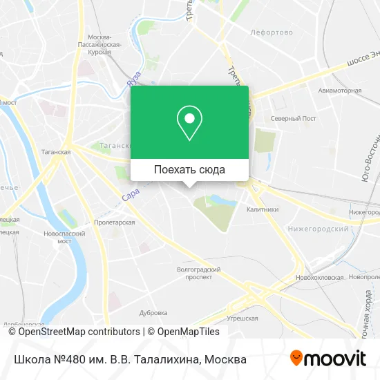 Карта Школа №480 им. В.В. Талалихина