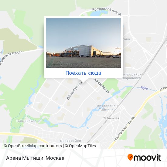 Карта Арена Мытищи