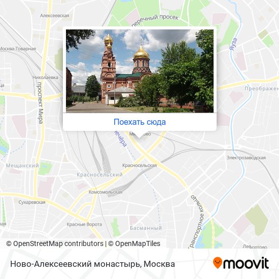 Ново-Алексеевский монастырь. Алексеевский монастырь (Москва) как добраться. Монастырь на Красносельской.