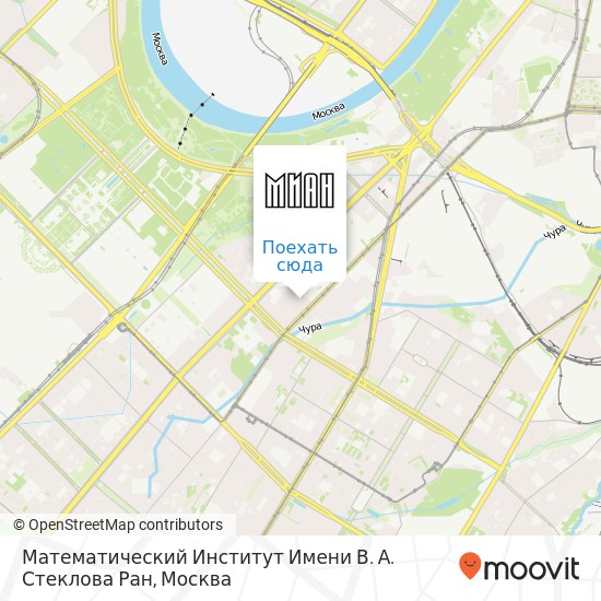 Карта Математический Институт Имени В. А. Стеклова Ран