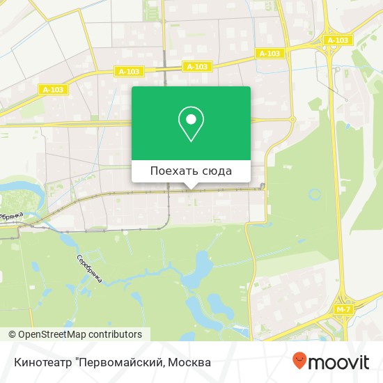 Карта Кинотеатр "Первомайский