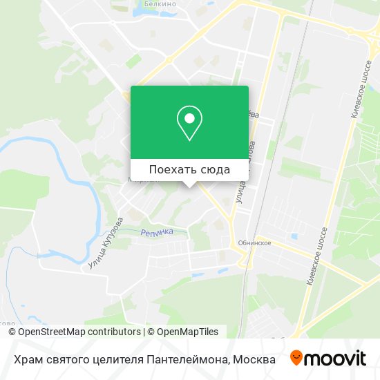 храм пантелеймона в обнинске