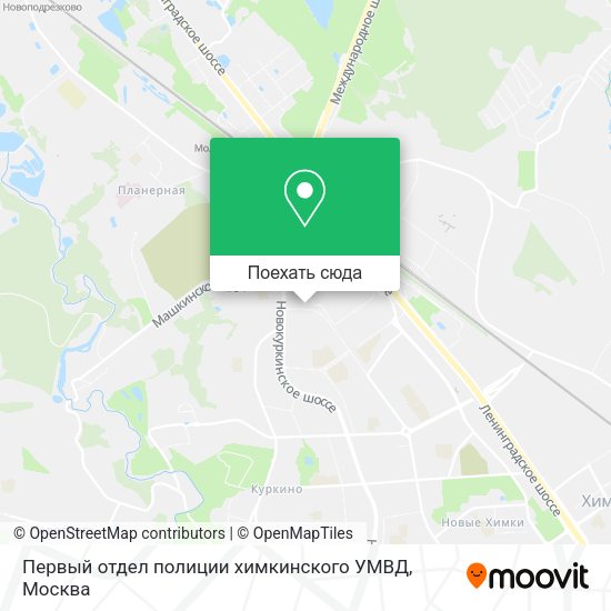 Карта Первый отдел полиции химкинского УМВД