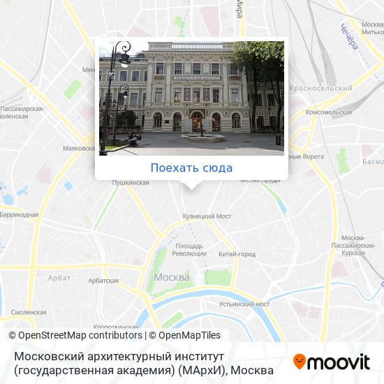 Карта Московский архитектурный институт (государственная академия) (МАрхИ)