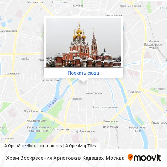 Карта Храм Воскресения Христова в Кадашах