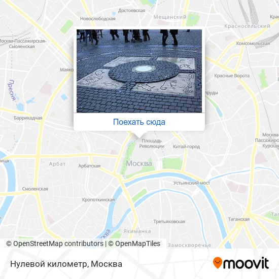 Карта Нулевой километр
