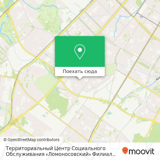 Карта Территориальный Центр Социального Обслуживания «Ломоносовский» Филиал «Обручевский»