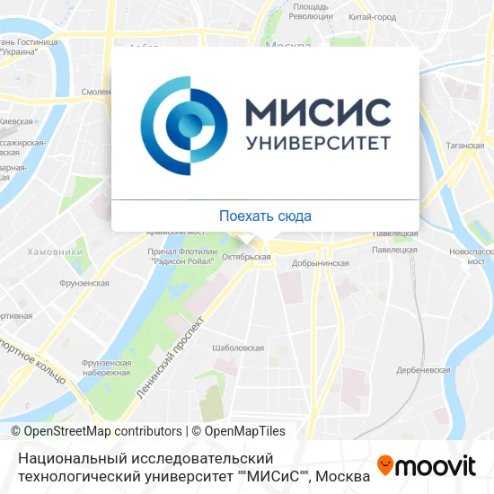 Карта Национальный исследовательский технологический университет ""МИСиС""