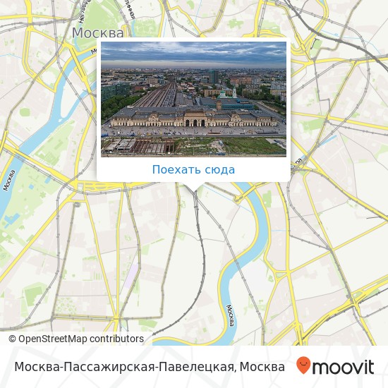 Карта Москва-Пассажирская-Павелецкая