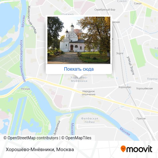 Хорошево-мневники (сзао). Хорошево мневники 2022. Хорошево-мневники живописный мост. Работа москва хорошево мневники. Хорошево мневники красный мост.