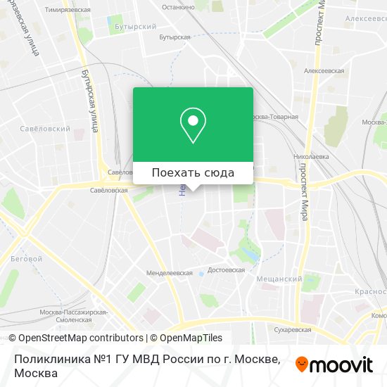 Карта Поликлиника №1 ГУ МВД России по г. Москве