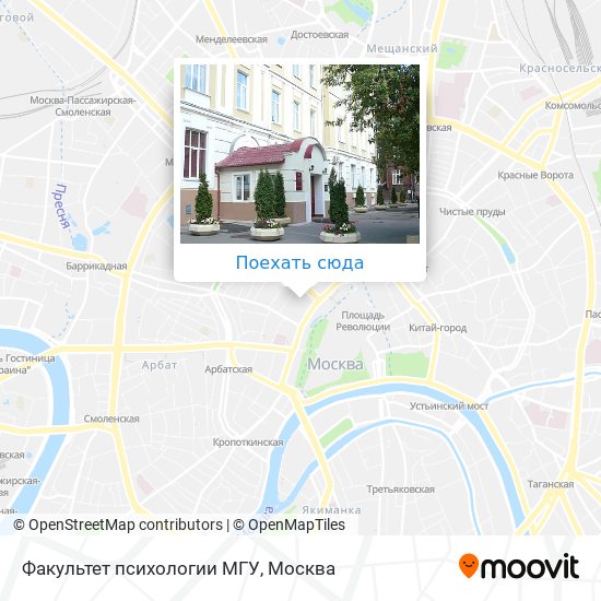 Карта Факультет психологии МГУ