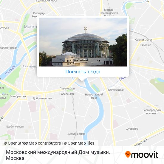 Как добраться до Московский международный Дом музыки в Замоскворечье на  метро, автобус или поезд?