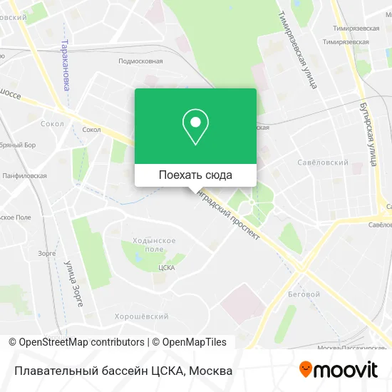 Карта Плавательный бассейн ЦСКА