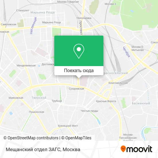 Карта Мещанский отдел ЗАГС