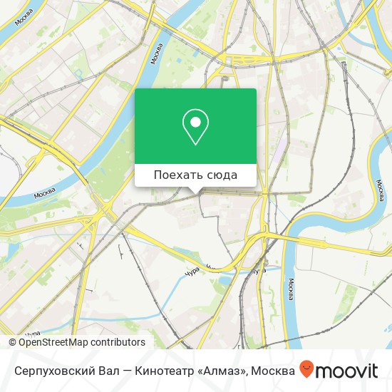 Карта Серпуховский Вал — Кинотеатр «Алмаз»
