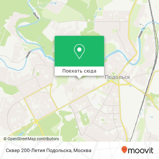 Карта Сквер 200-Летия Подольска