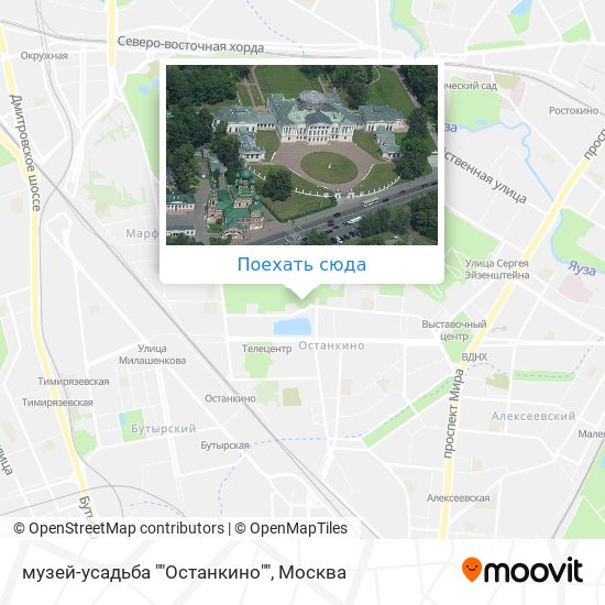 Останкино на карте Москвы метро. Как доехать в Москве до Останкино. Автобус номер к Останкино.