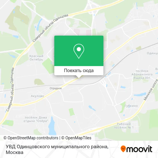 Карта УВД Одинцовского муниципального района