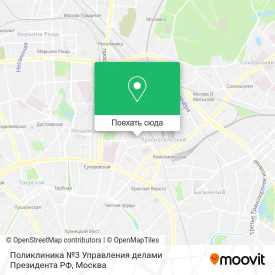 Карта Поликлиника №3 Управления делами Президента РФ
