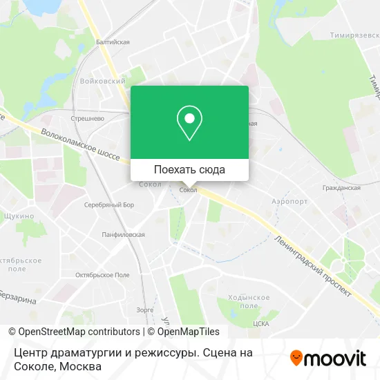 Карта Центр драматургии и режиссуры. Сцена на Соколе