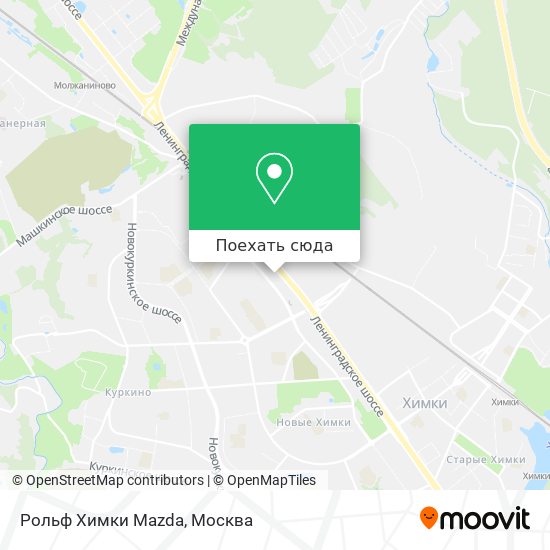 Карта Рольф Химки Mazda