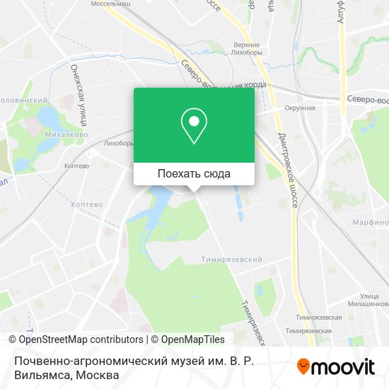 Карта Почвенно-агрономический музей им. В. Р. Вильямса