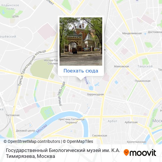 Карта Государственный Биологический музей им. К.А. Тимирязева
