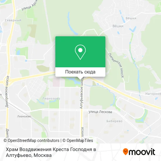 Карта Храм Воздвижения Креста Господня в Алтуфьево
