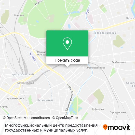 Карта Многофункциональный центр предоставления государственных и муниципальных услуг Басманного района