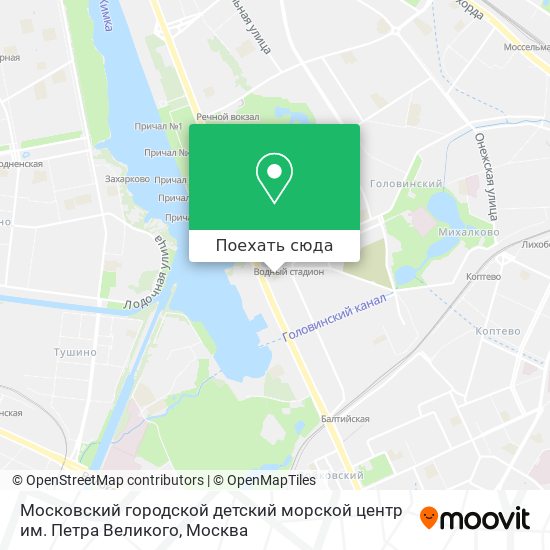 Карта Московский городской детский морской центр им. Петра Великого
