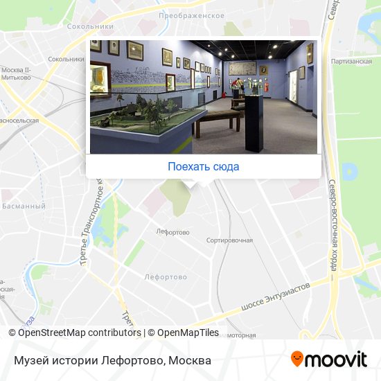 Карта Музей истории Лефортово