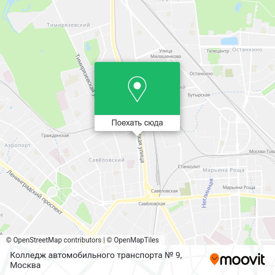 Карта Колледж автомобильного транспорта № 9