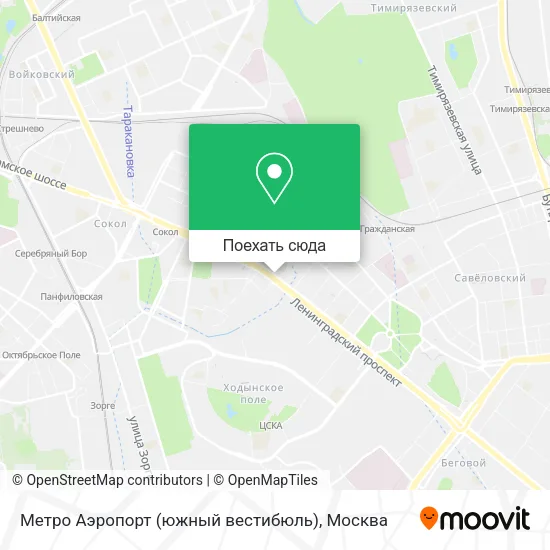 Карта Метро Аэропорт (южный вестибюль)