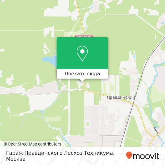 Карта Гараж Правдинского Лесхоз-Техникума