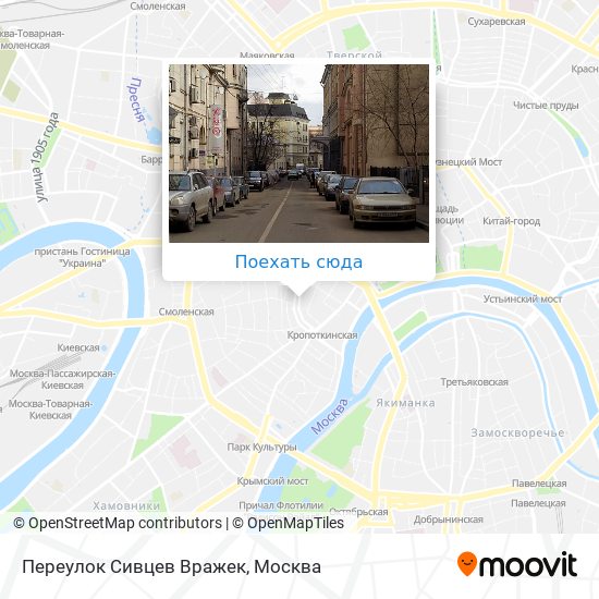 Сивцев вражек улица в москве карта