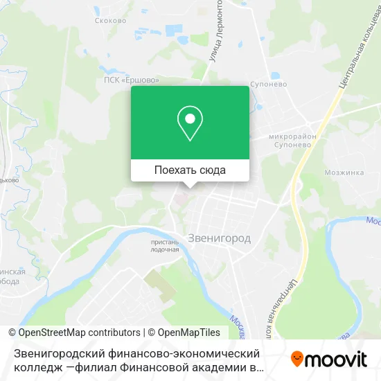 Карта Звенигородский финансово-экономический колледж —филиал Финансовой академии в Звенигороде