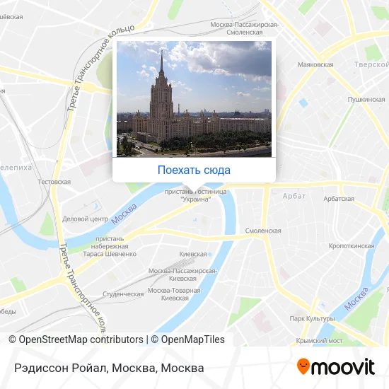 Карта Рэдиссон Ройал, Москва