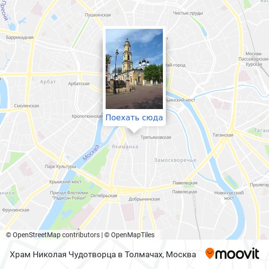 Карта Храм Николая Чудотворца в Толмачах